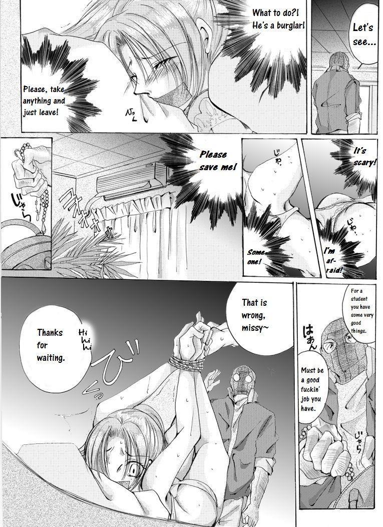 Yokubou Kaiki Dai 181