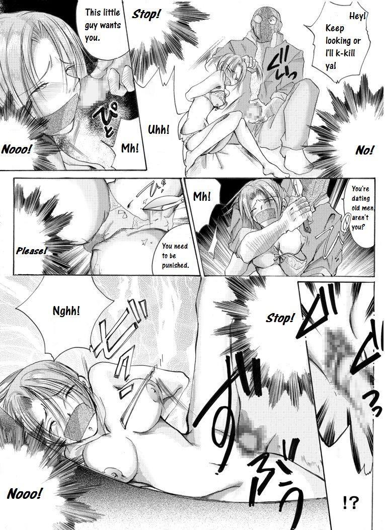 Yokubou Kaiki Dai 181