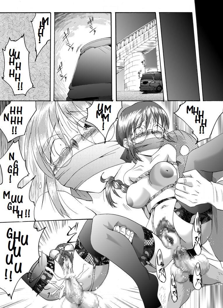 Yokubou Kaiki Dai 183