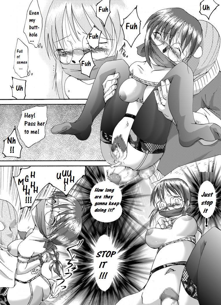 Yokubou Kaiki Dai 183