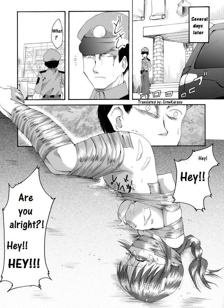 Yokubou Kaiki Dai 183