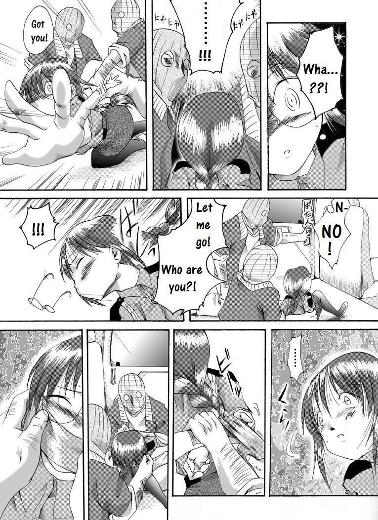 Yokubou Kaiki Dai 183