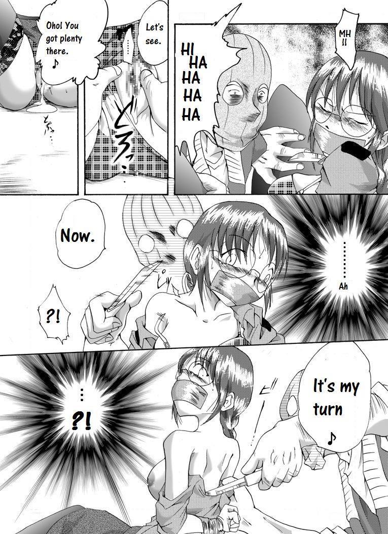 Yokubou Kaiki Dai 183
