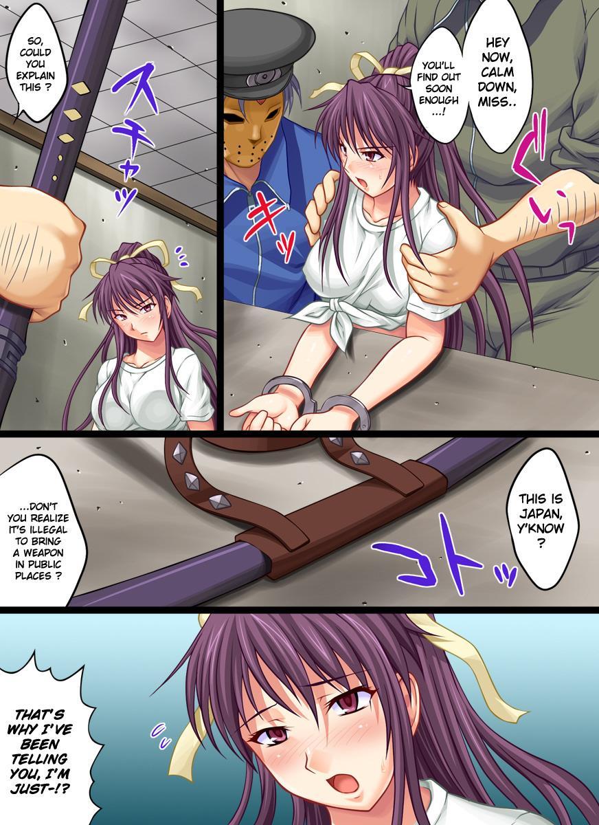 Yokubou Kaiki Dai 395