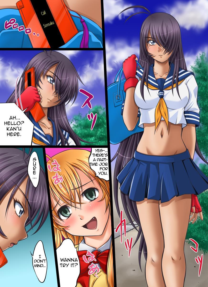 Yokubou Kaiki Dai 401