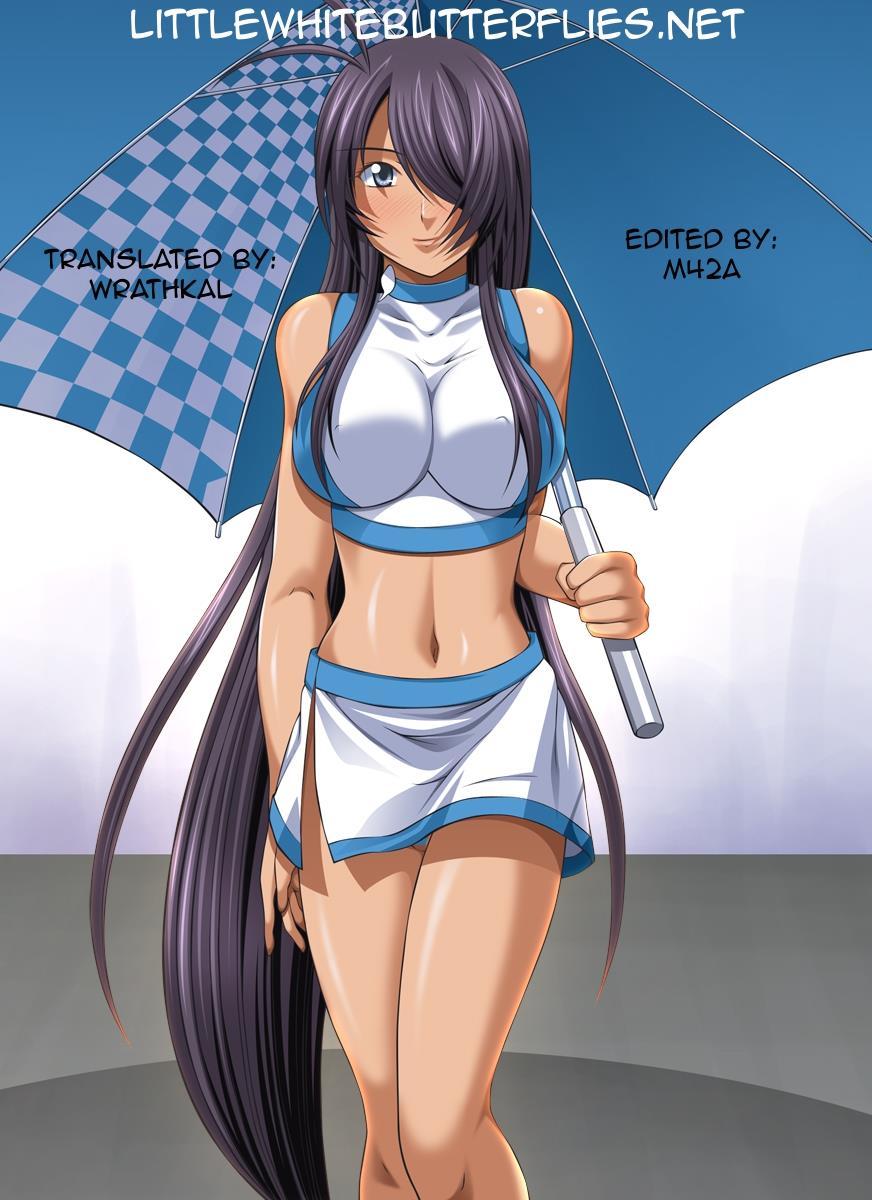 Yokubou Kaiki Dai 401
