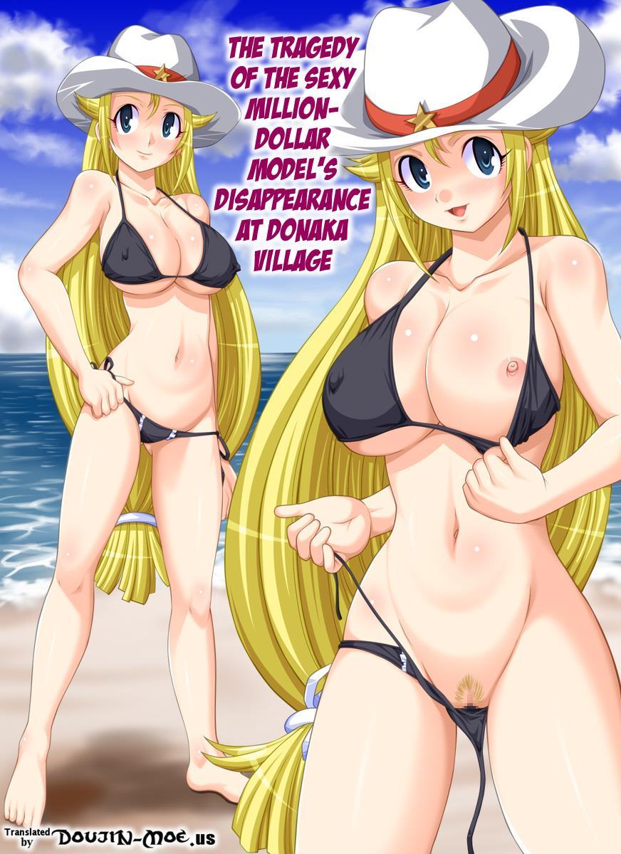 Yokubou Kaiki Dai 414