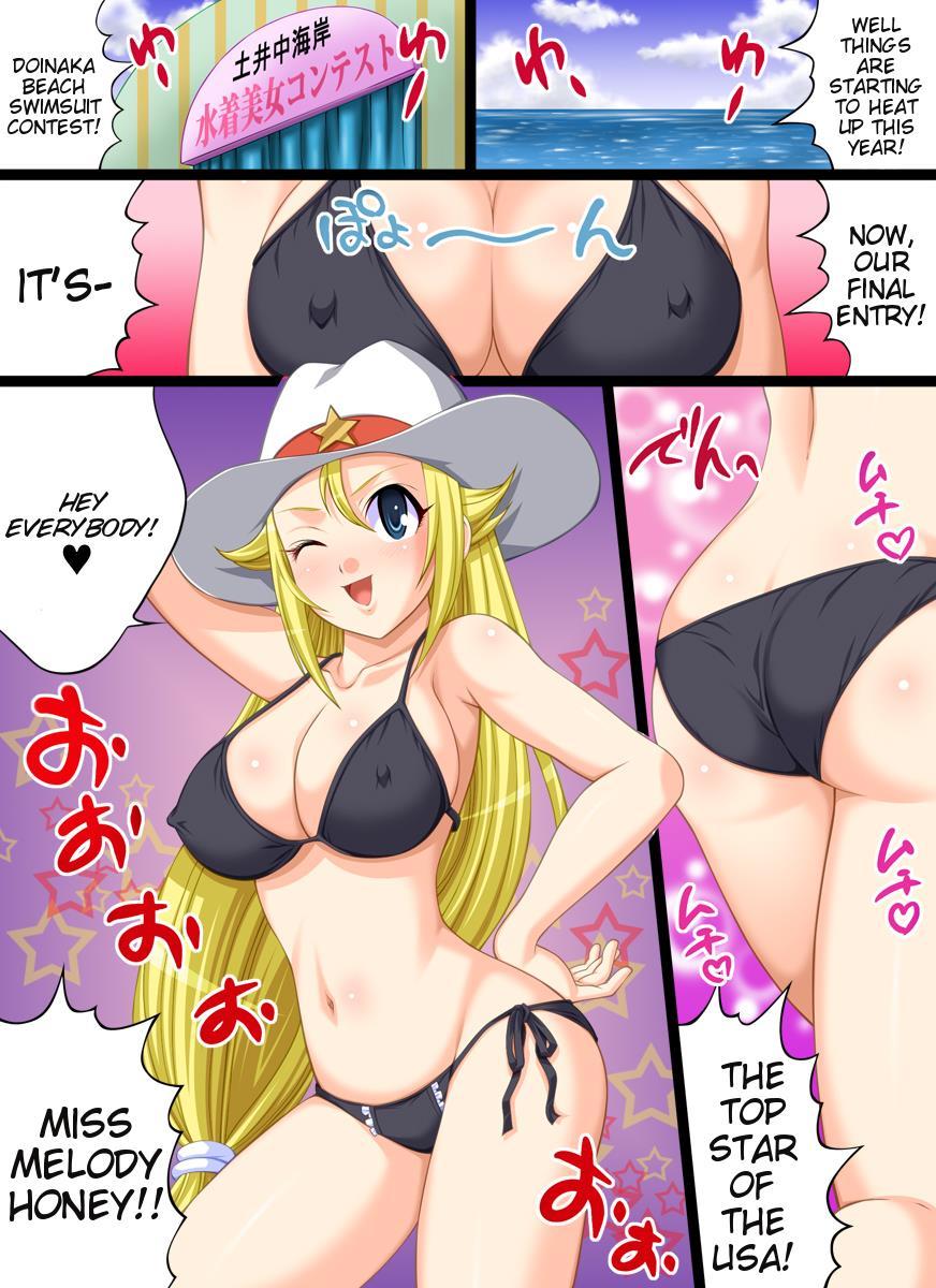 Yokubou Kaiki Dai 414