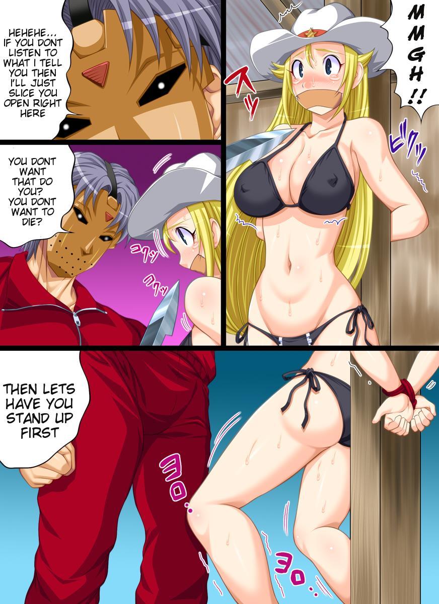 Yokubou Kaiki Dai 414