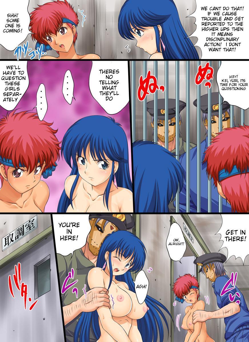 Yokubou Kaiki Dai 423