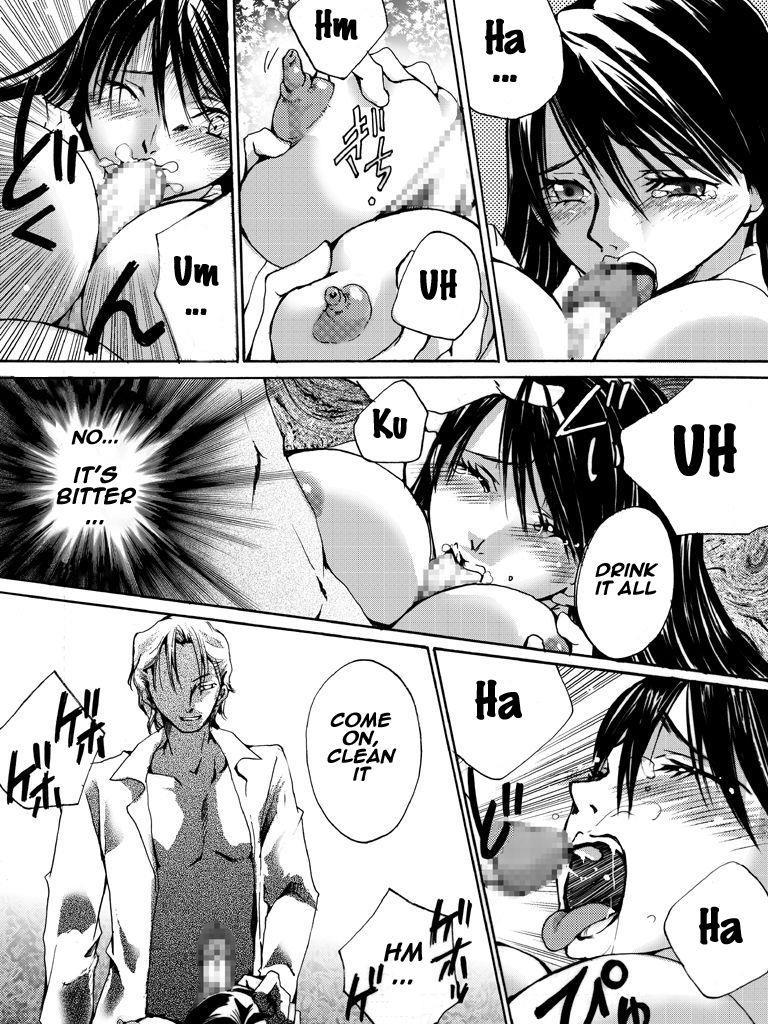 Yokubou Kaiki Dai 504