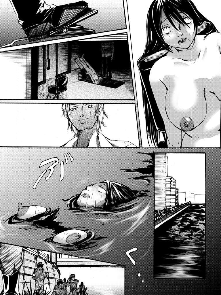 Yokubou Kaiki Dai 504