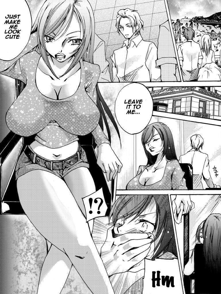 Yokubou Kaiki Dai 504