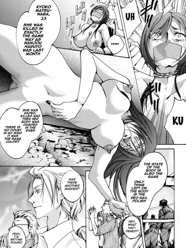 Yokubou Kaiki Dai 504