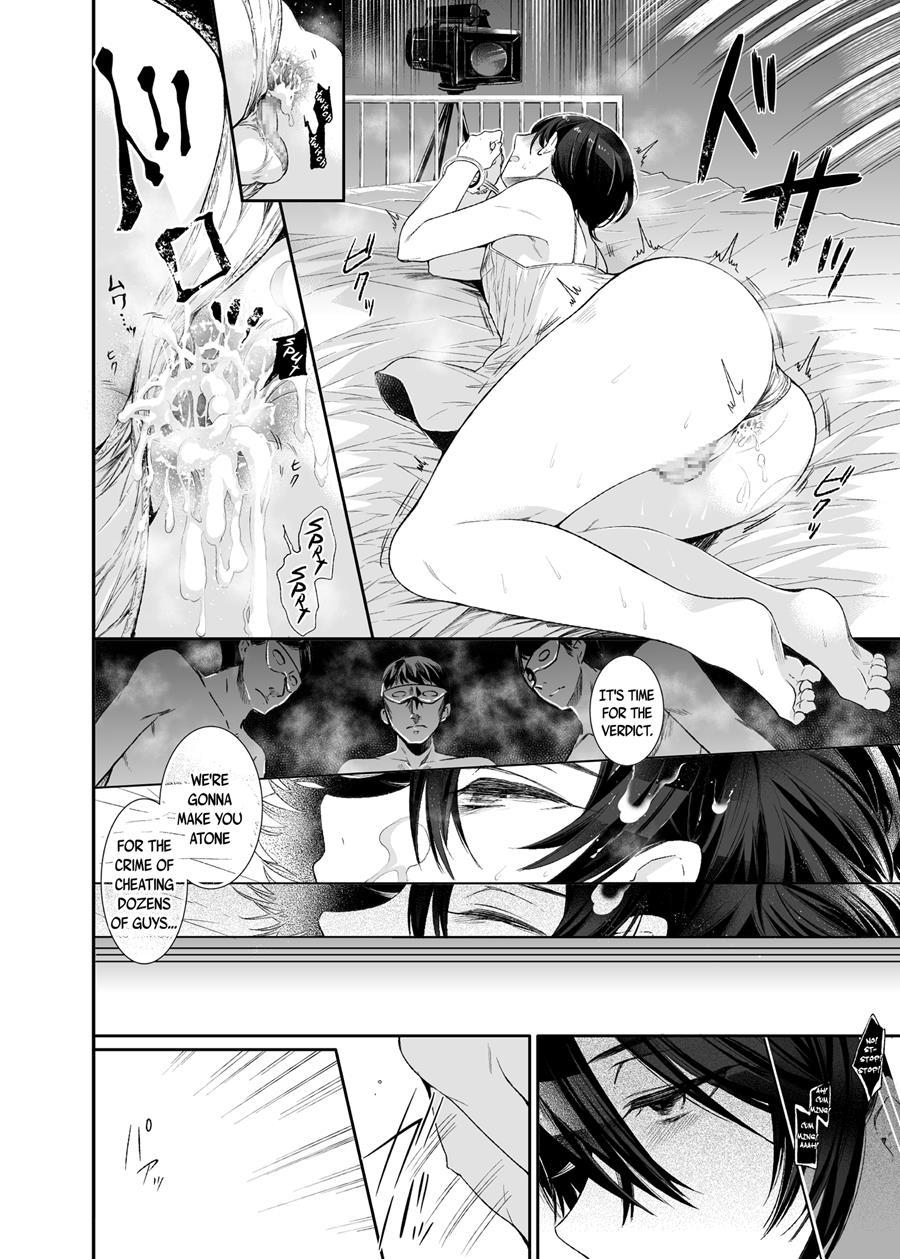 Yokubou Kaiki Dai 511