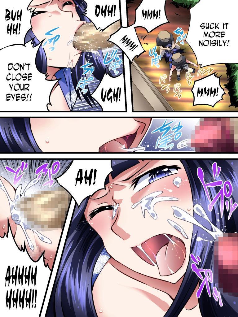Yokubou Kaiki Dai 514