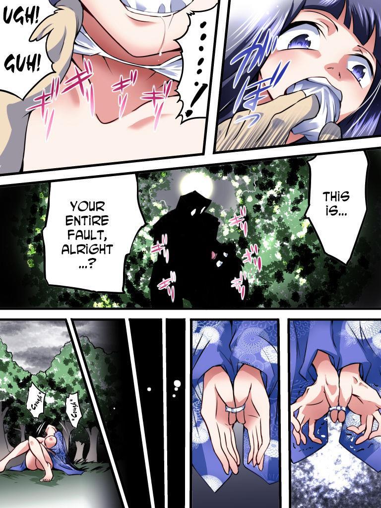 Yokubou Kaiki Dai 514