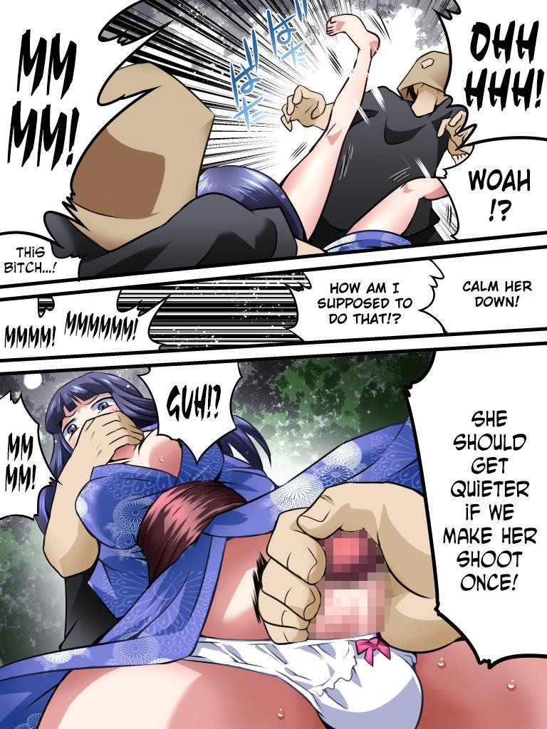 Yokubou Kaiki Dai 514