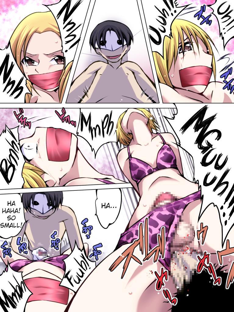 Yokubou Kaiki Dai 514.5