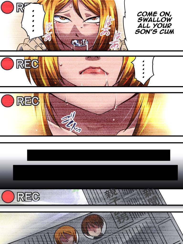 Yokubou Kaiki Dai 531