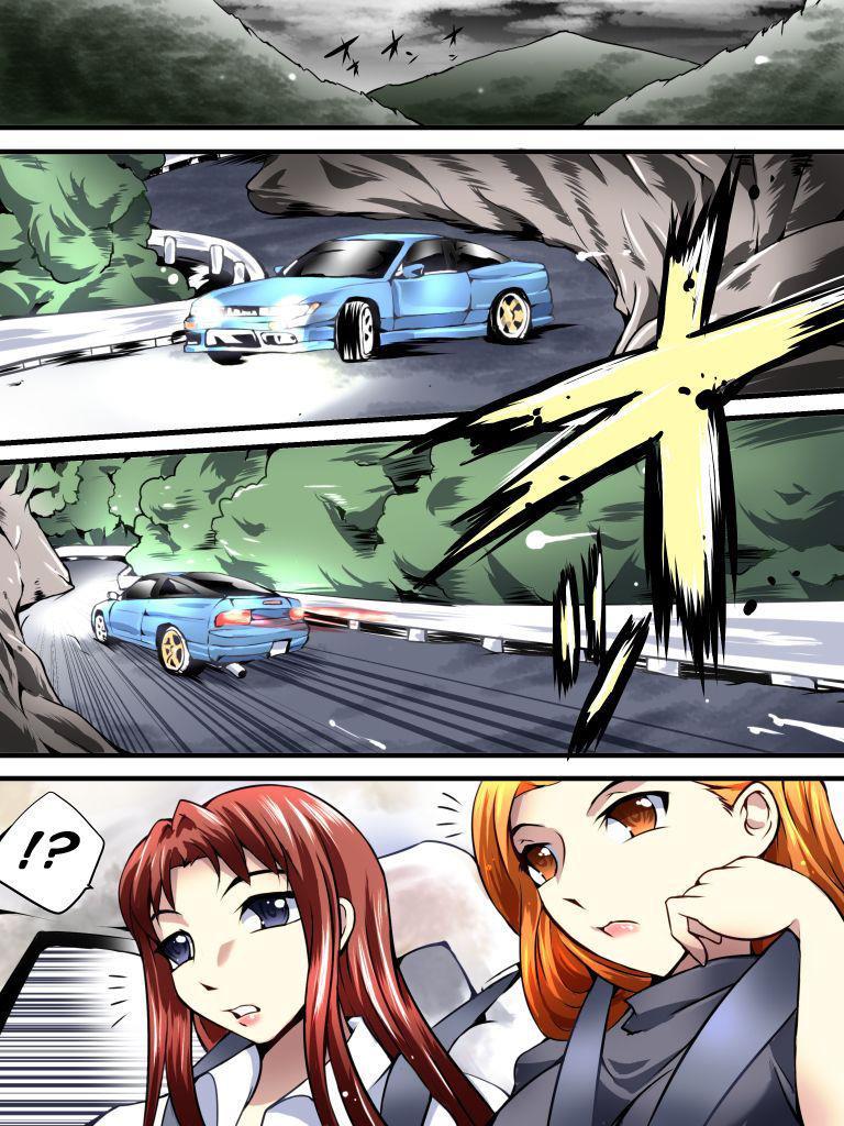 Yokubou Kaiki Dai 536