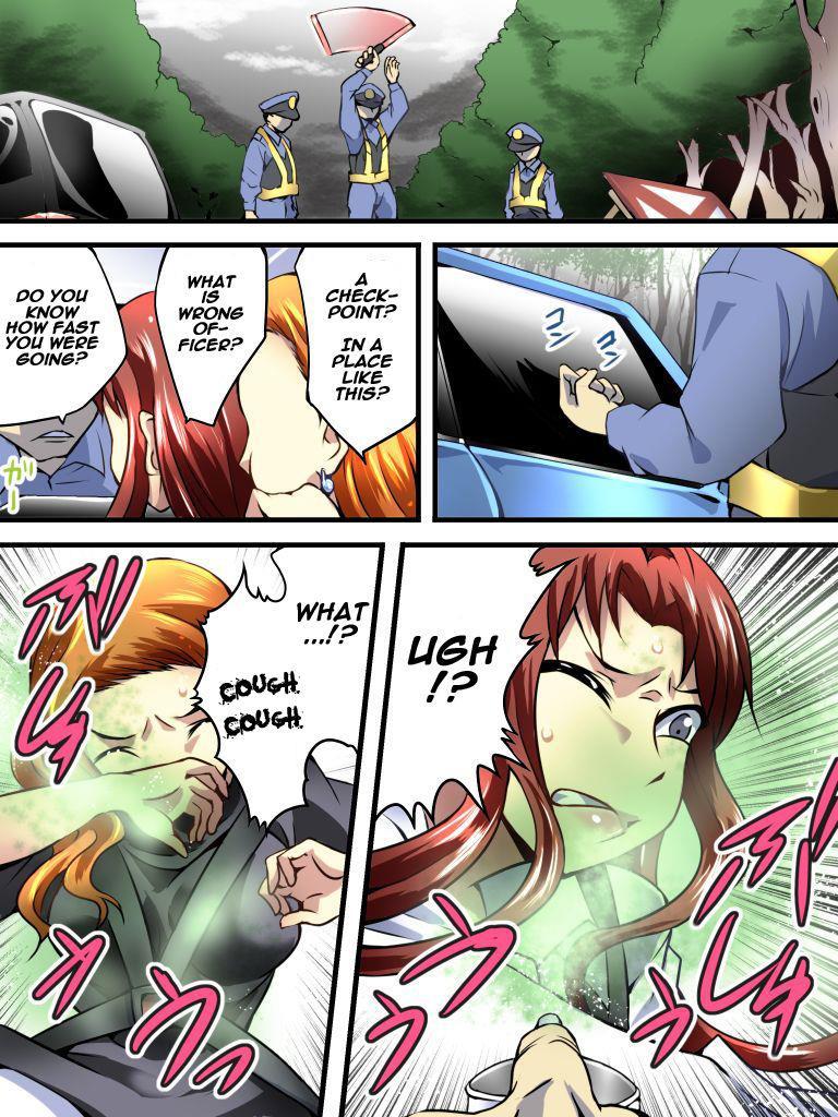 Yokubou Kaiki Dai 536
