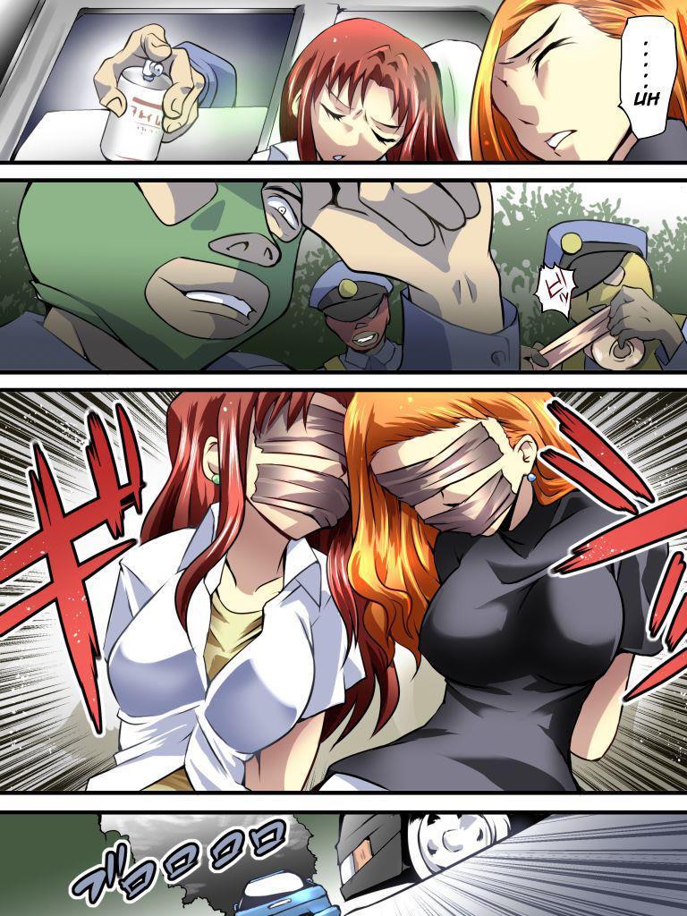 Yokubou Kaiki Dai 536