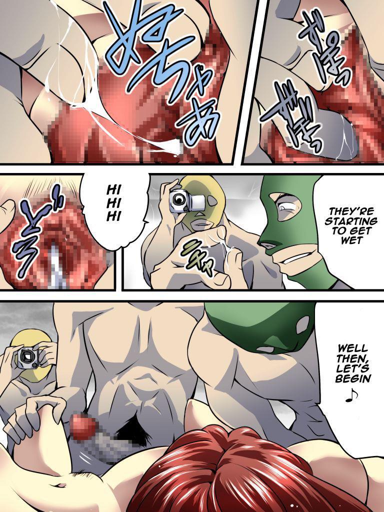 Yokubou Kaiki Dai 536