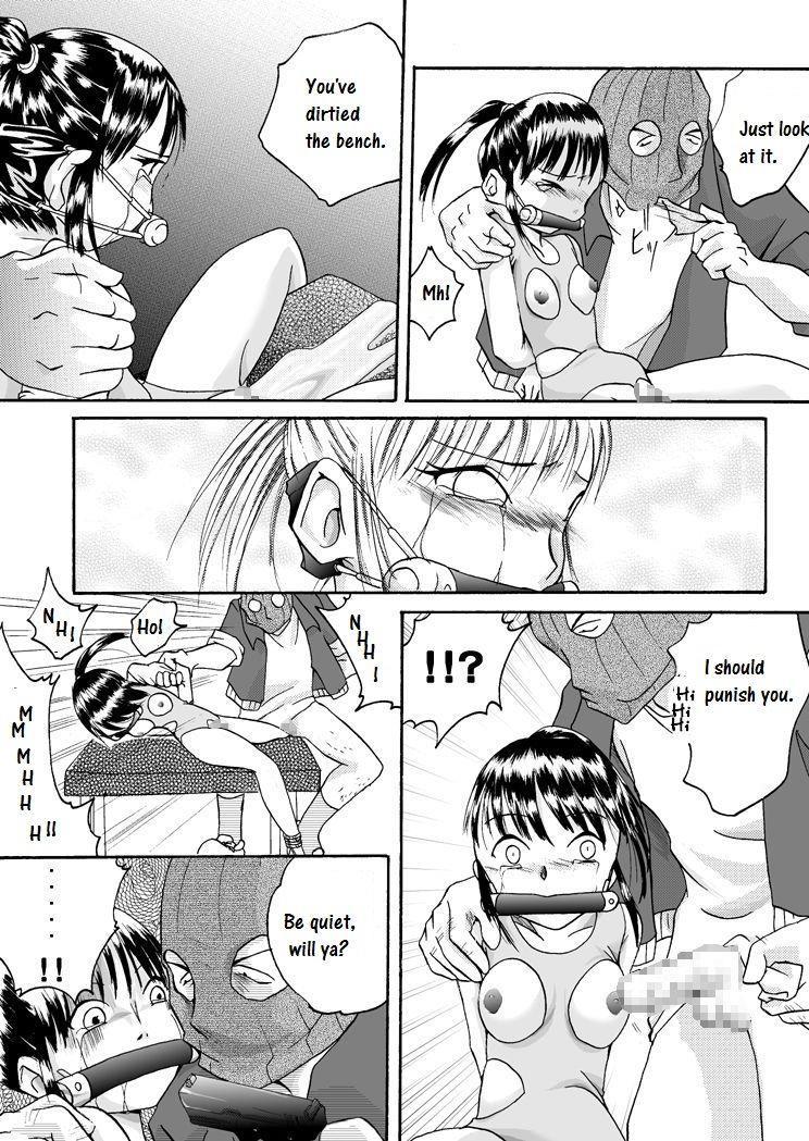 Yokubou Kaiki Dai 97