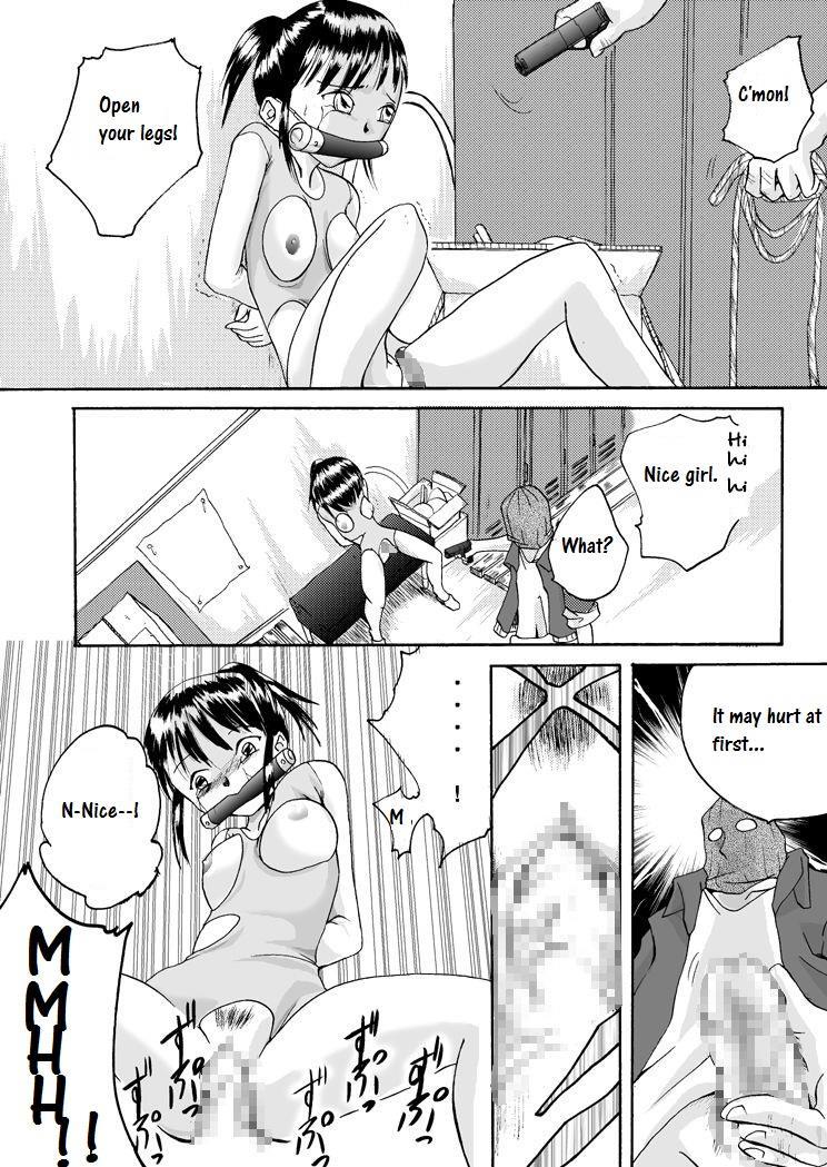Yokubou Kaiki Dai 97