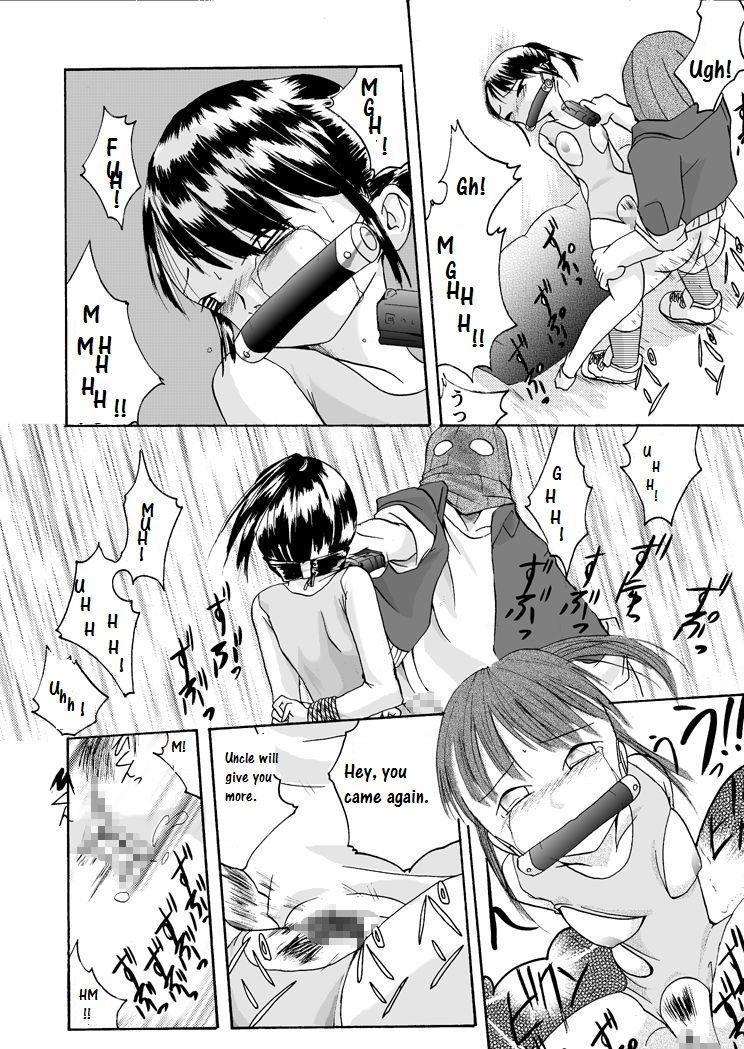 Yokubou Kaiki Dai 97