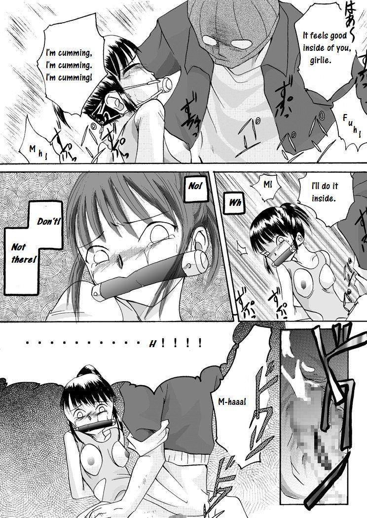 Yokubou Kaiki Dai 97