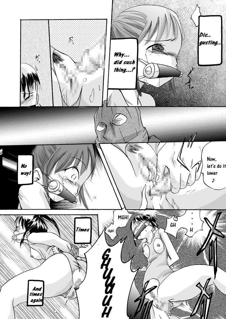 Yokubou Kaiki Dai 97