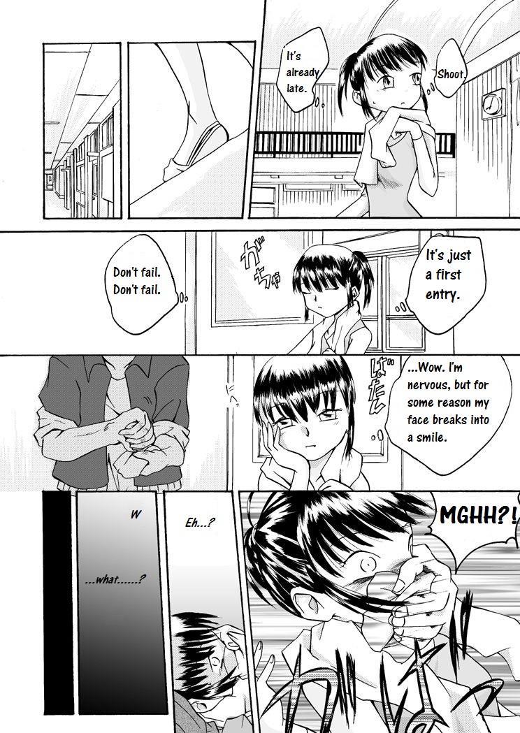 Yokubou Kaiki Dai 97