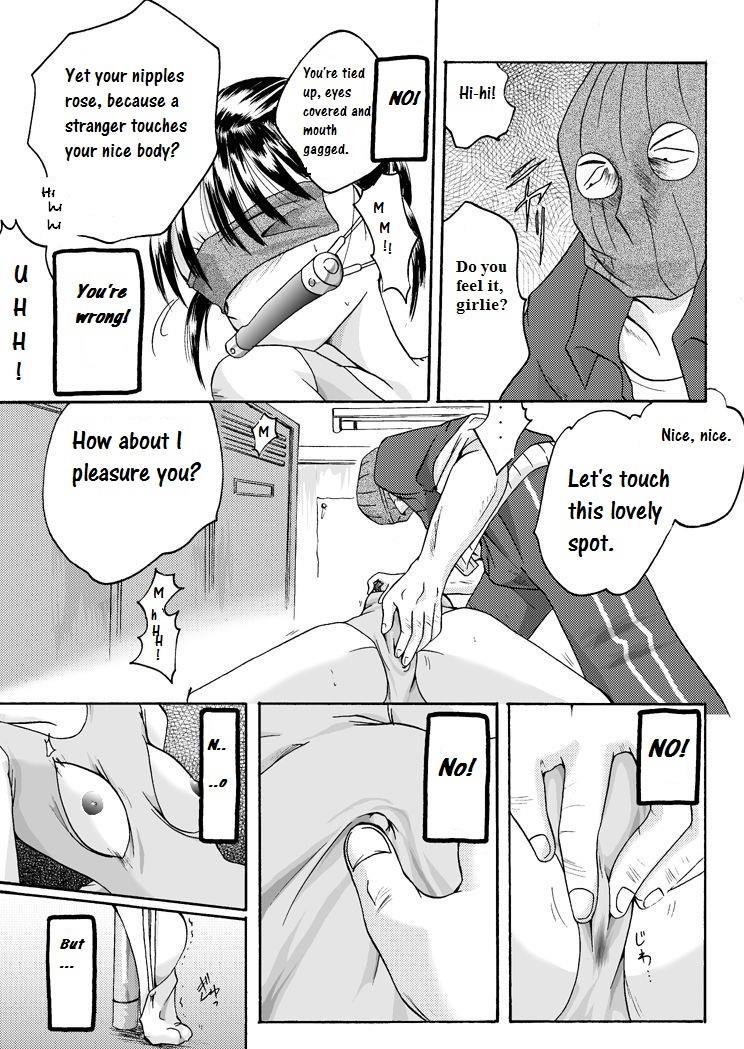 Yokubou Kaiki Dai 97