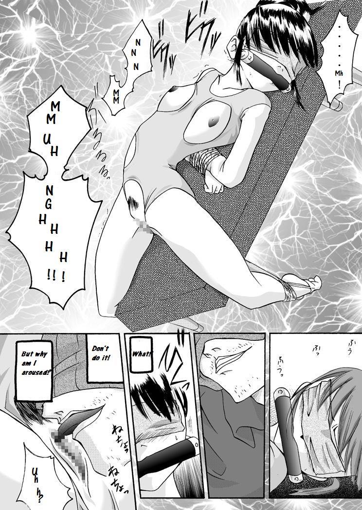 Yokubou Kaiki Dai 97