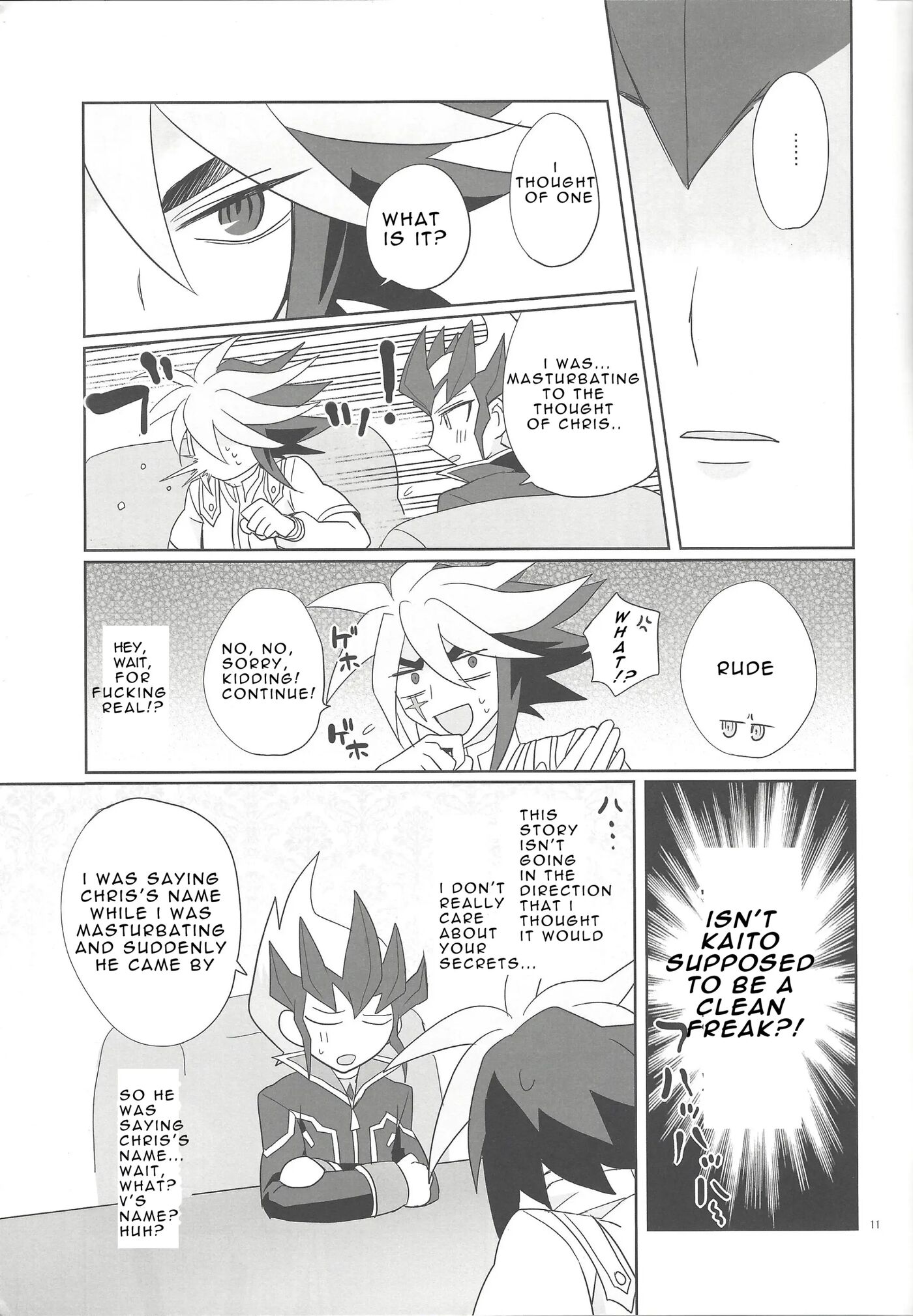 Yokubou No Sandan [yaoi] 1