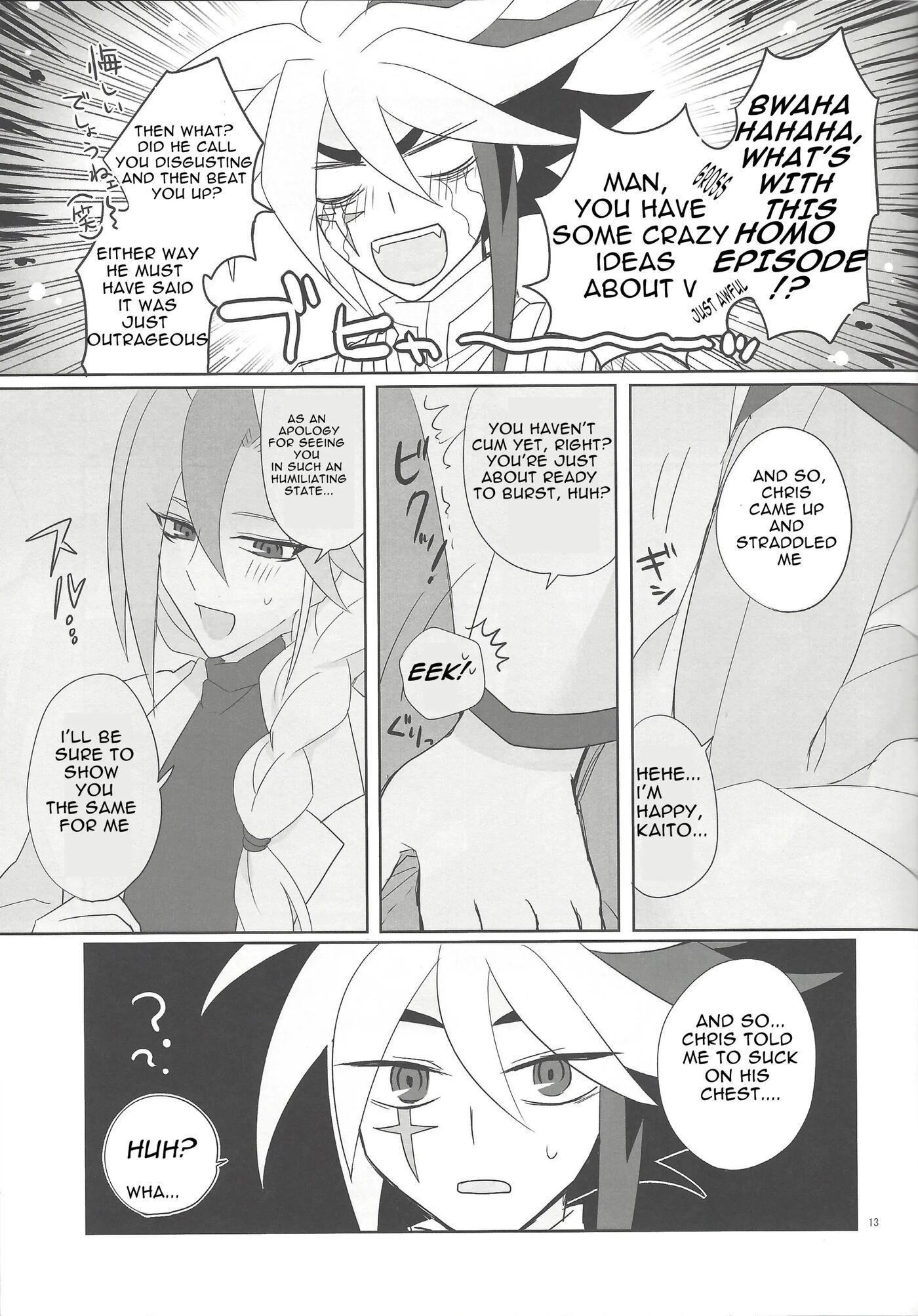 Yokubou No Sandan [yaoi] 1