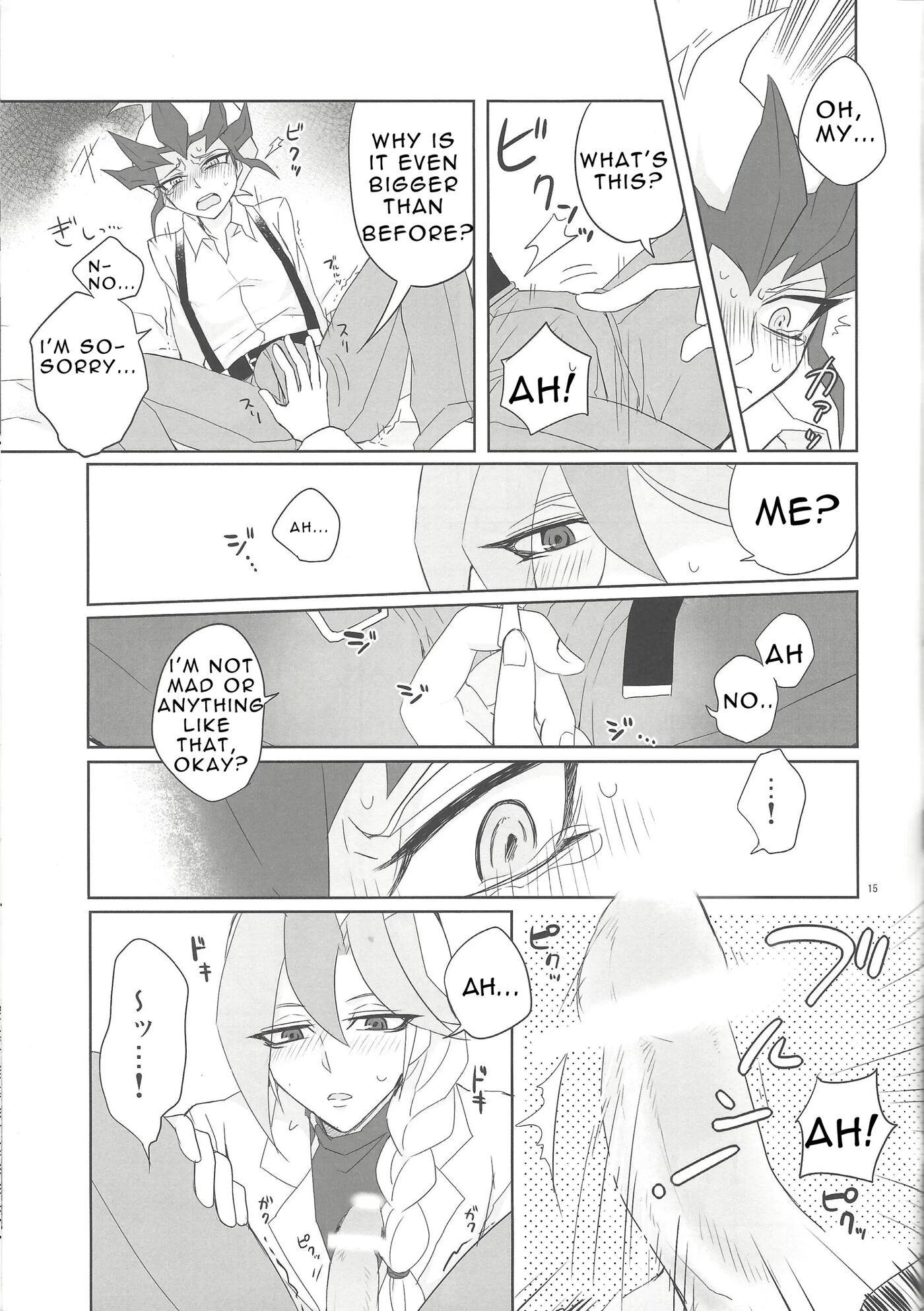 Yokubou No Sandan [yaoi] 1