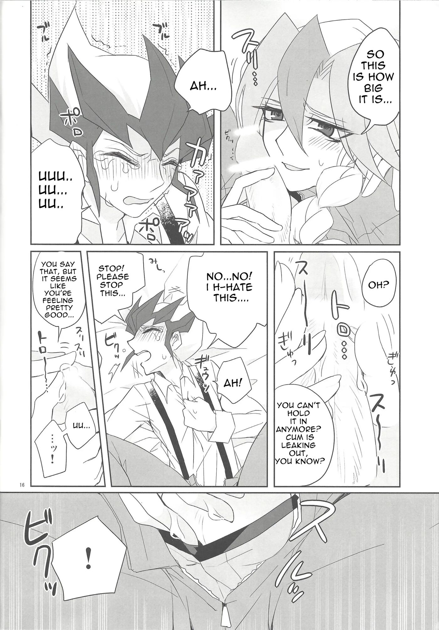 Yokubou No Sandan [yaoi] 1