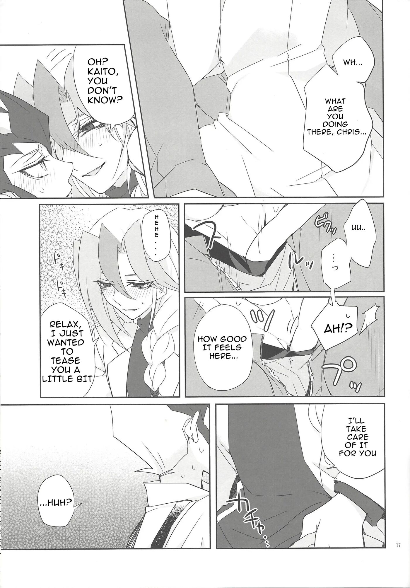 Yokubou No Sandan [yaoi] 1