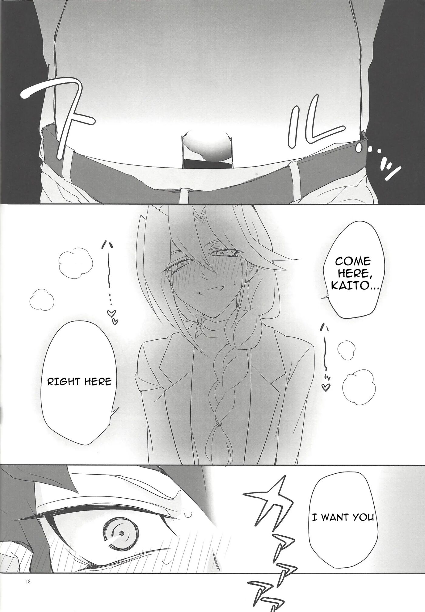 Yokubou No Sandan [yaoi] 1