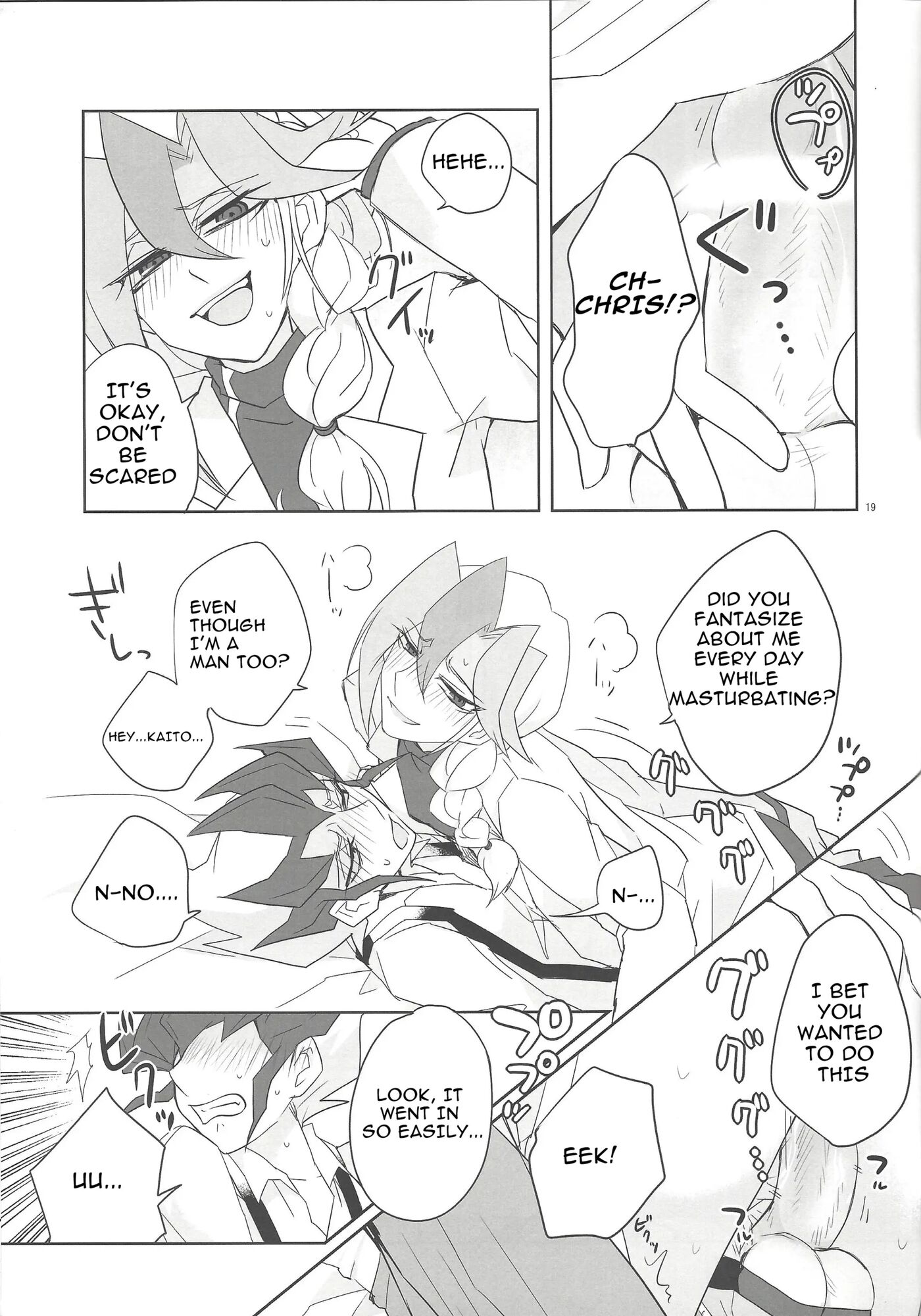 Yokubou No Sandan [yaoi] 1