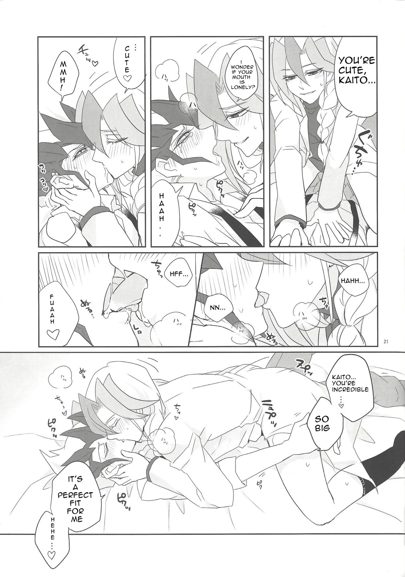 Yokubou No Sandan [yaoi] 1