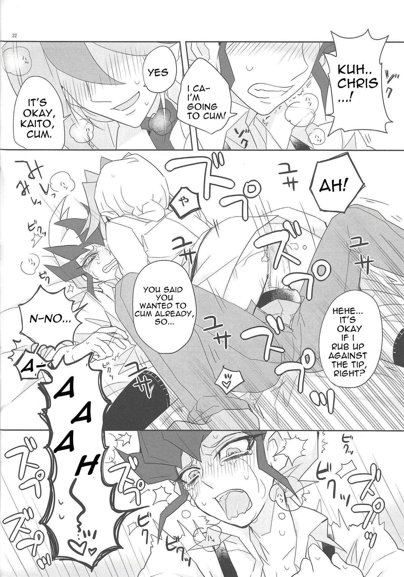 Yokubou No Sandan [yaoi] 1