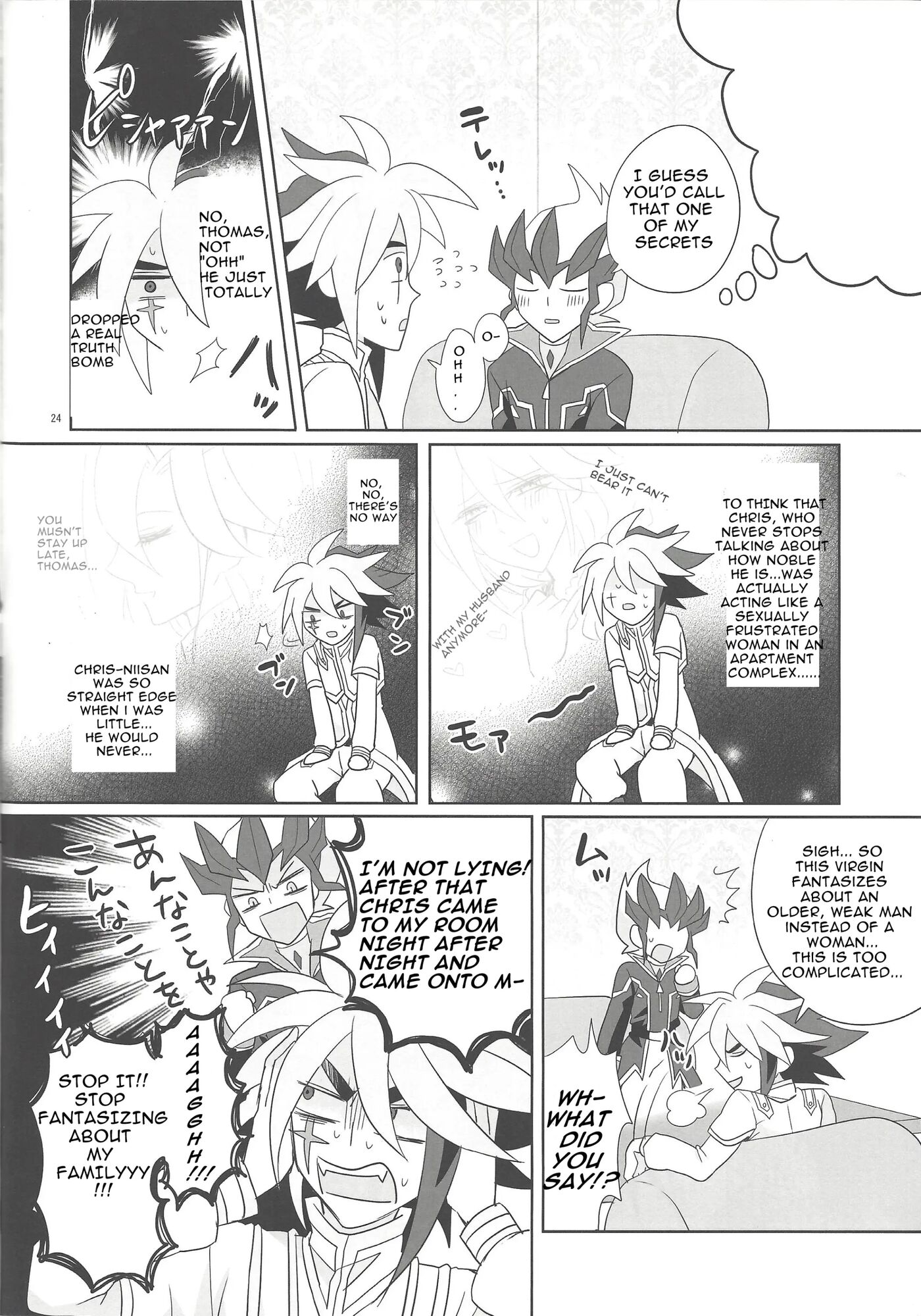 Yokubou No Sandan [yaoi] 1