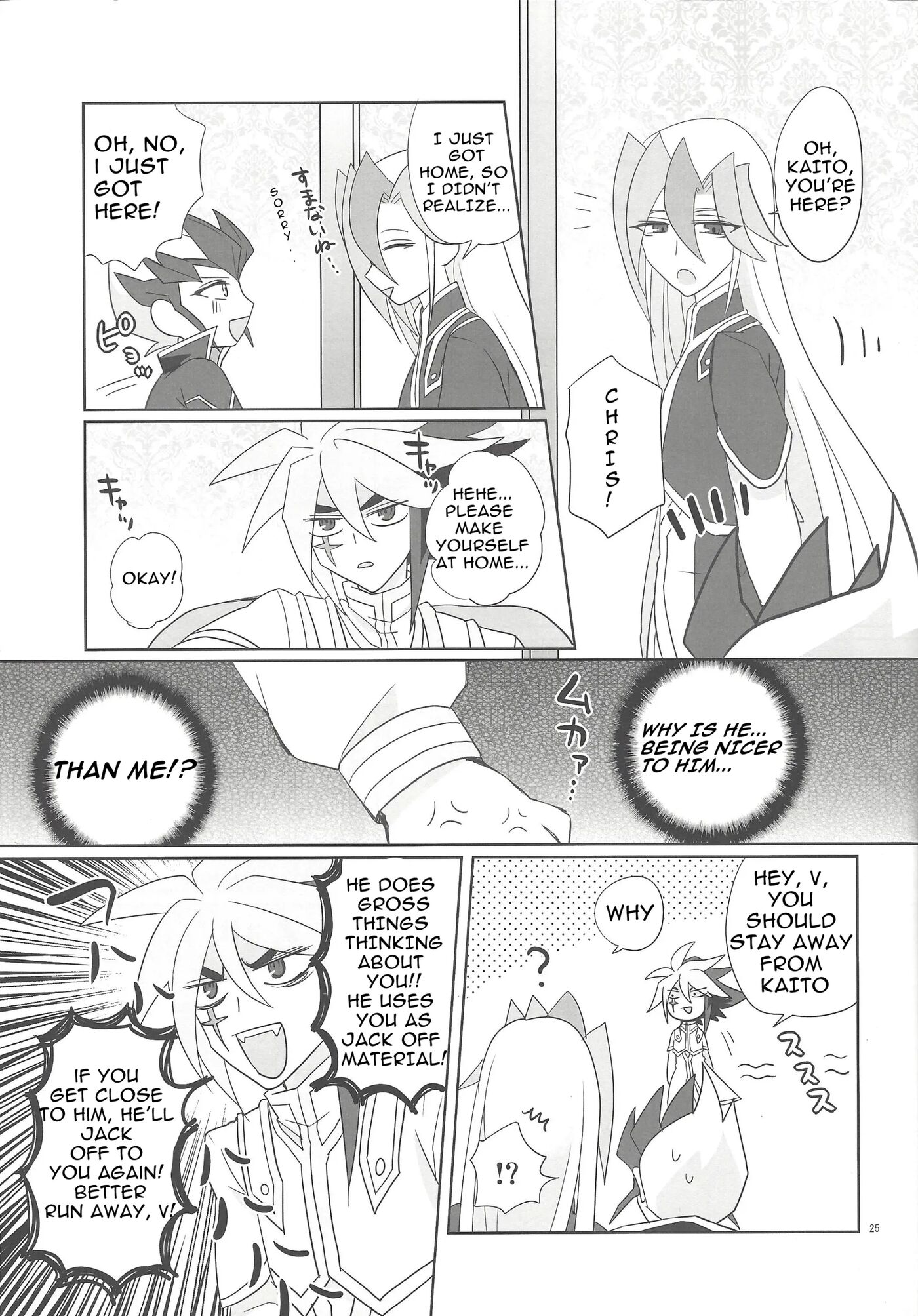 Yokubou No Sandan [yaoi] 1