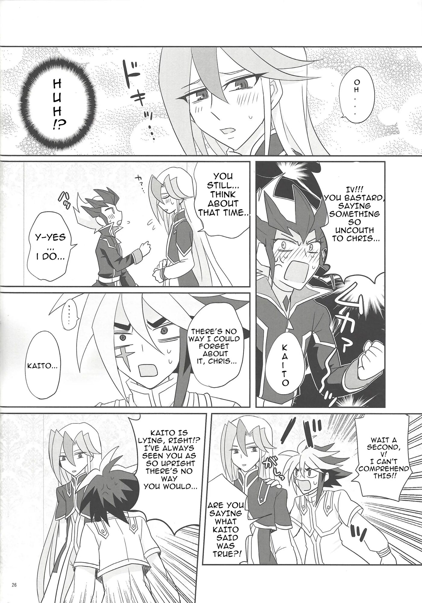 Yokubou No Sandan [yaoi] 1