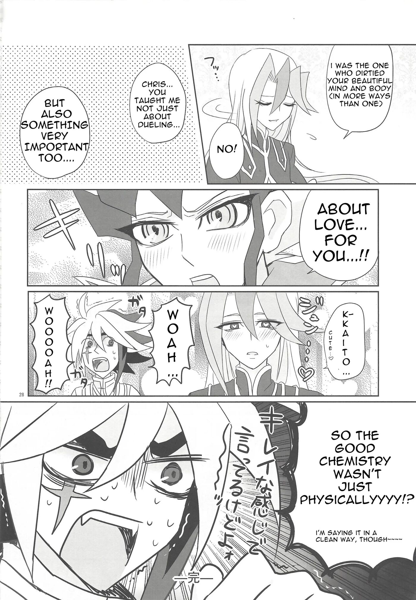 Yokubou No Sandan [yaoi] 1