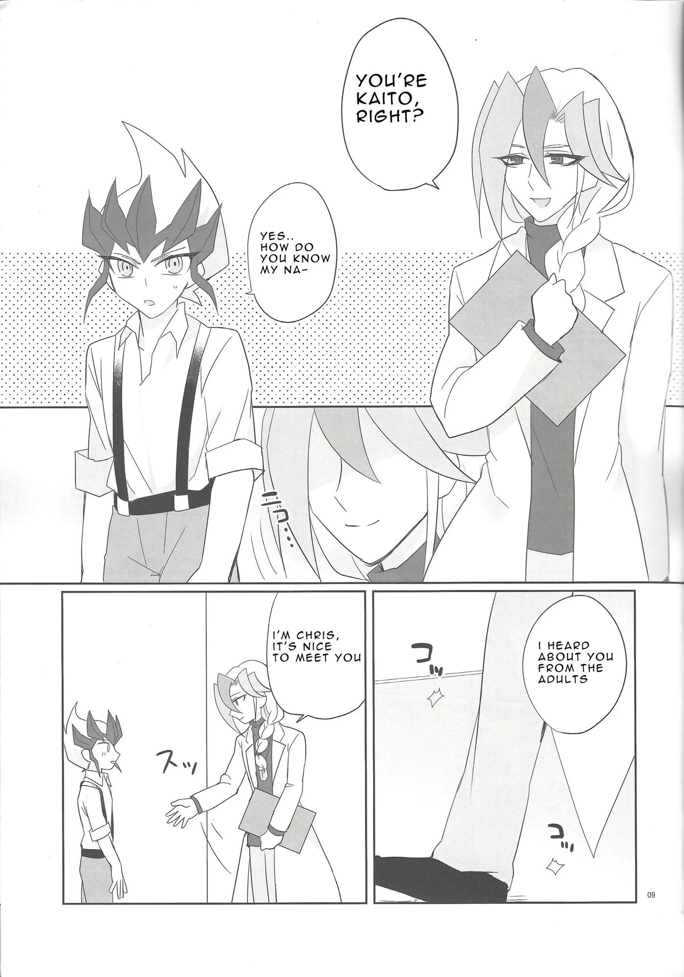 Yokubou No Sandan [yaoi] 1